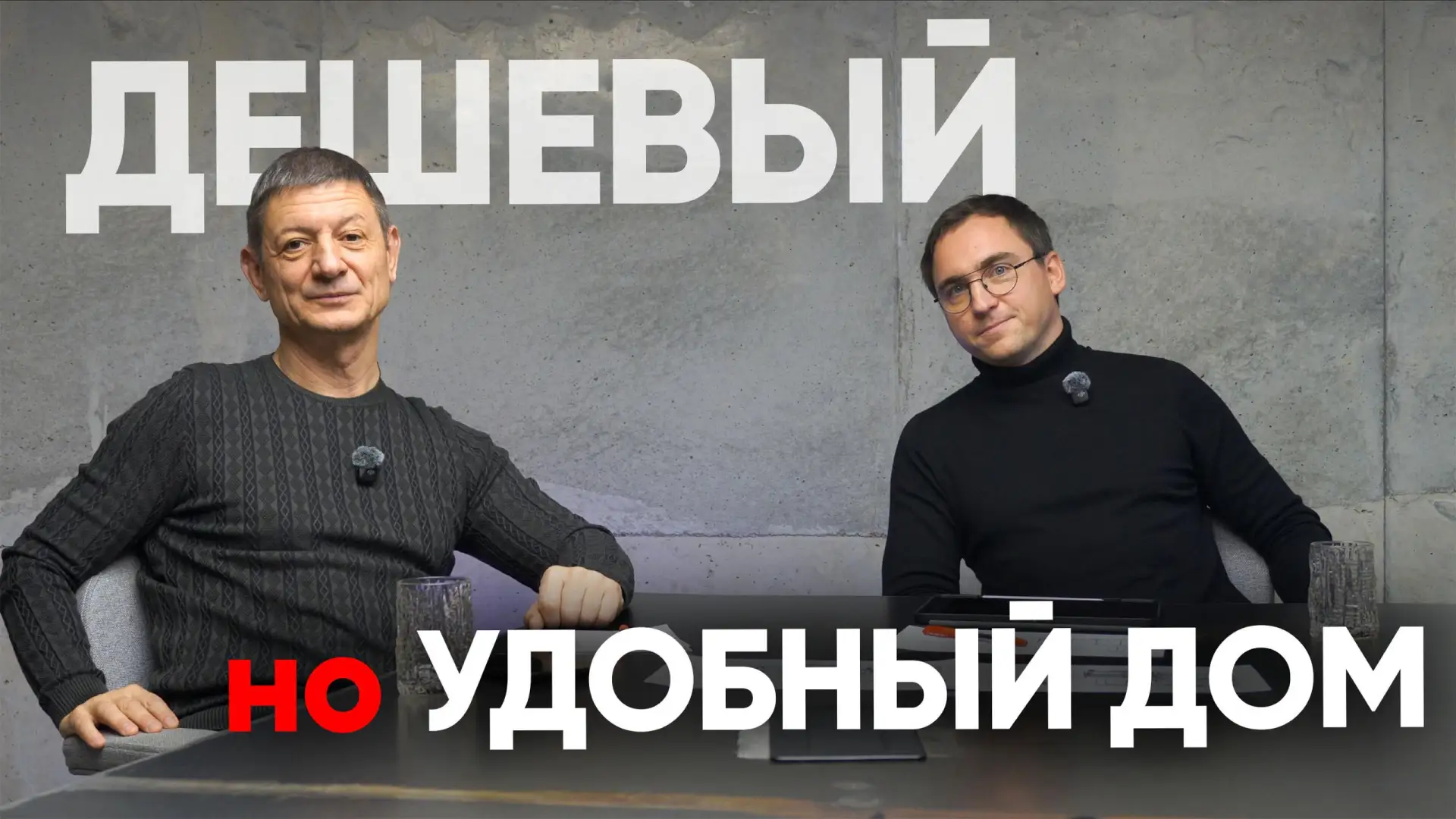 Идеальный сценарий жизни