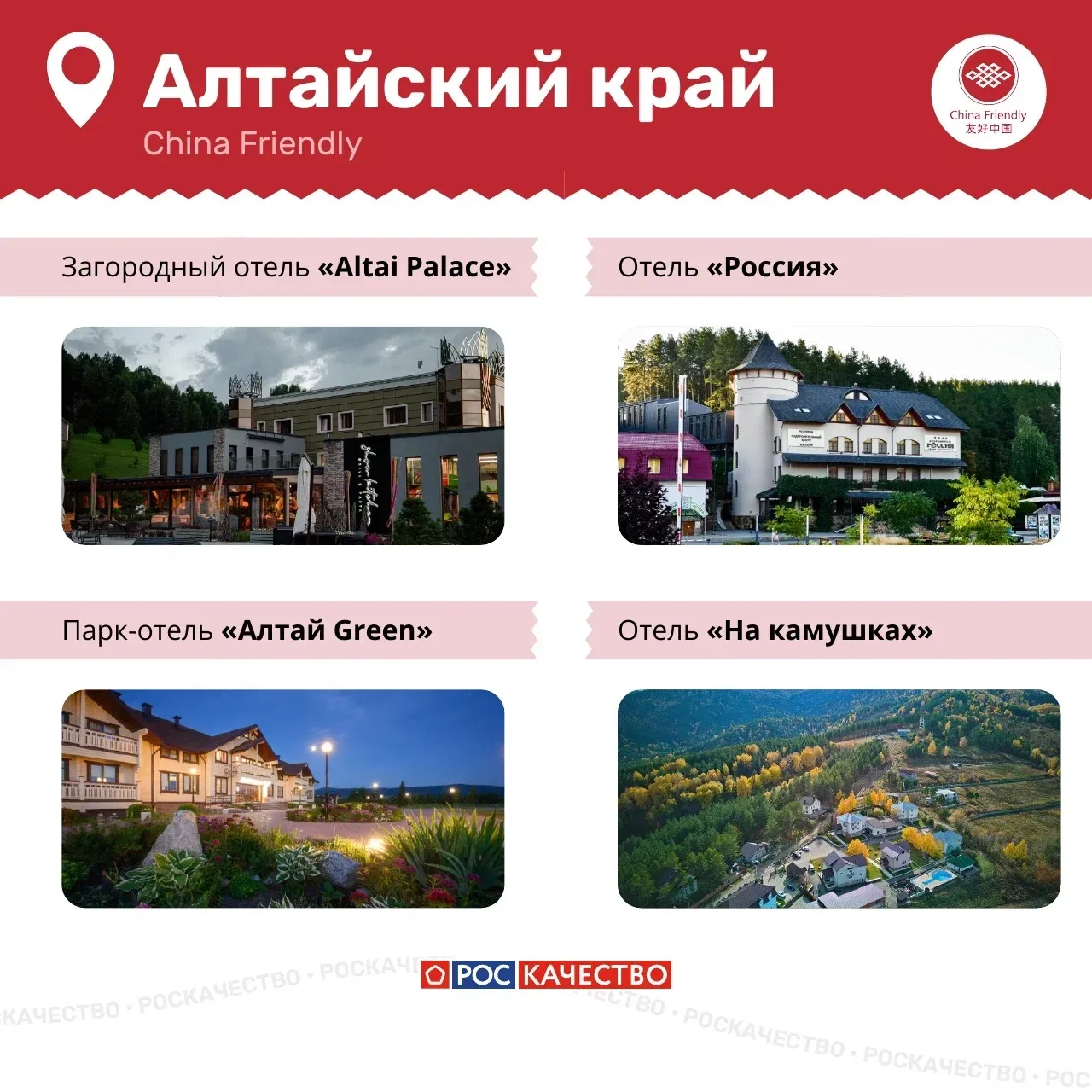 Алтай становится ещё удобнее для путешественников 🏔️