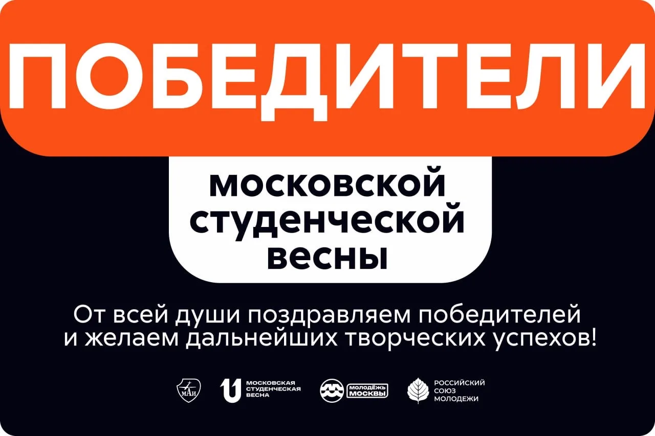 Маёвцы зажгли! 🔥