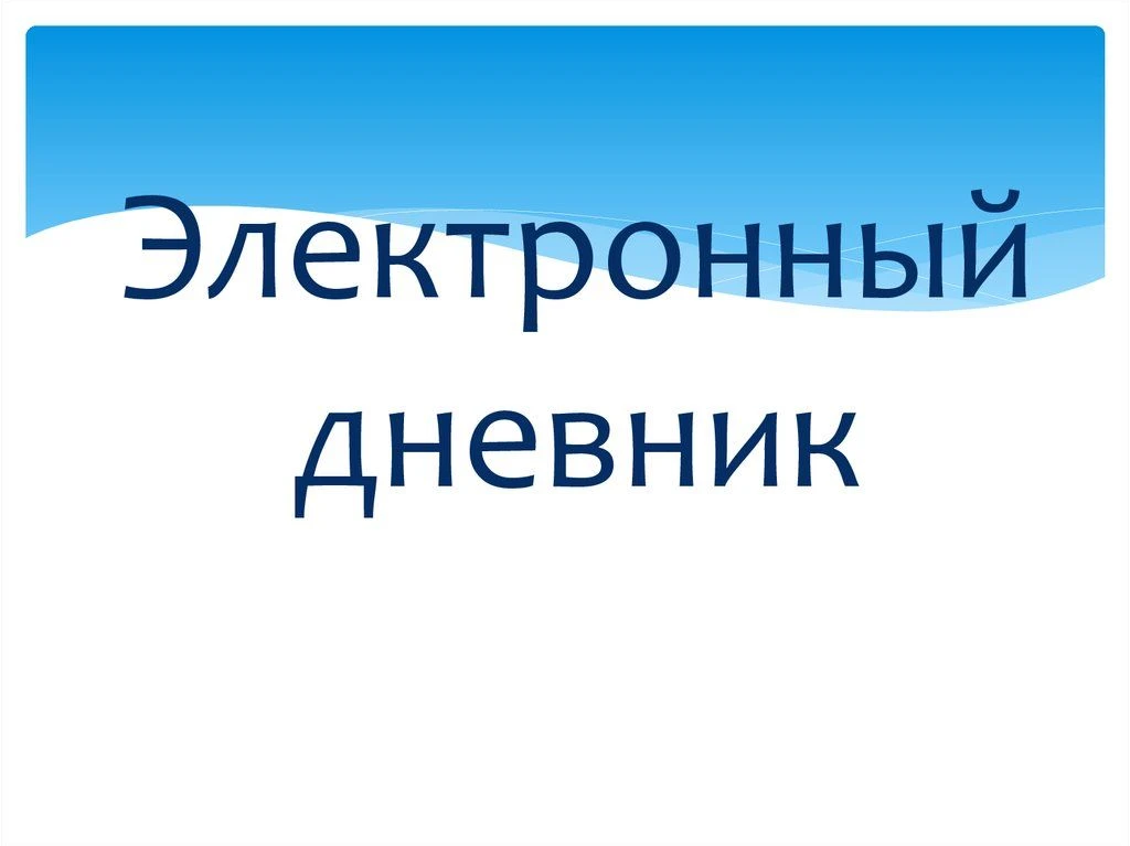 Уважаемые родители, учащиеся и гости паблика!