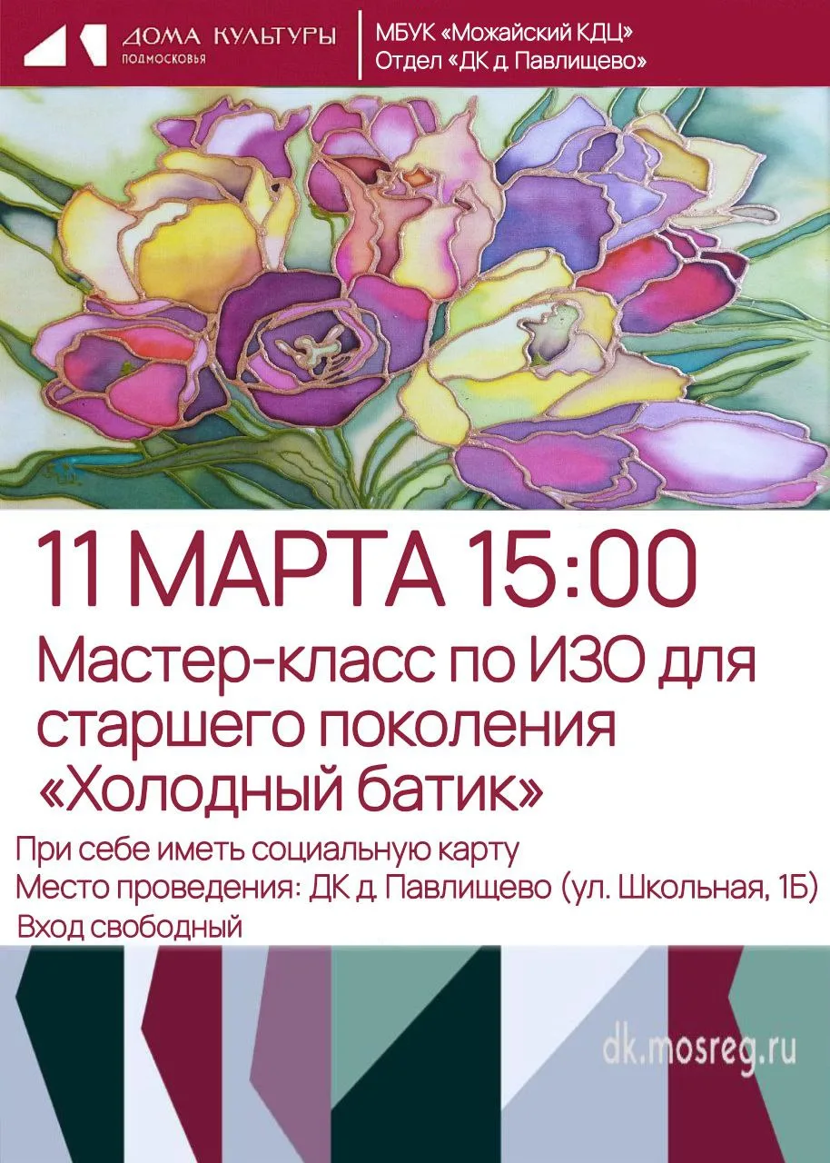 Добрый день, дорогие друзья!