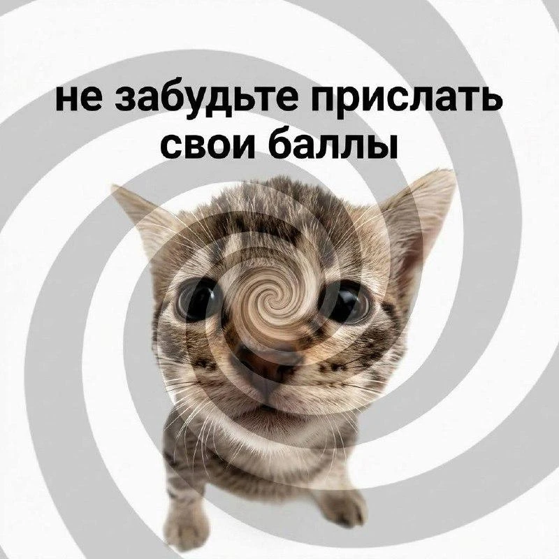 Пост для обсуждения результатов экзамена! Пишите кому пришли уже оценки, из какого вы региона, довол