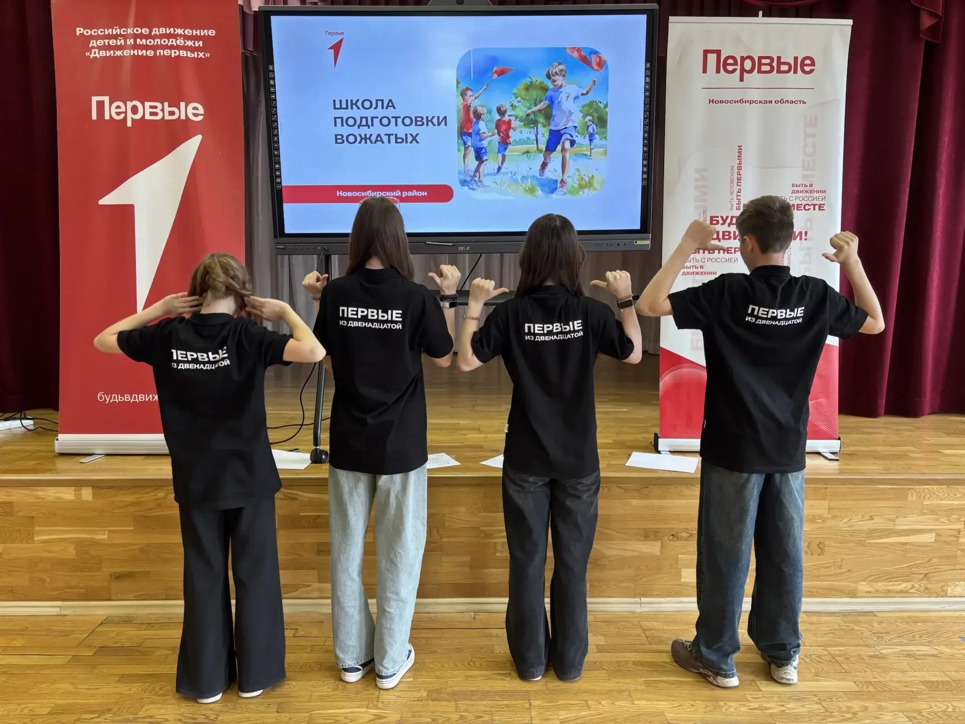 Наши вожатые готовы к работе! ️