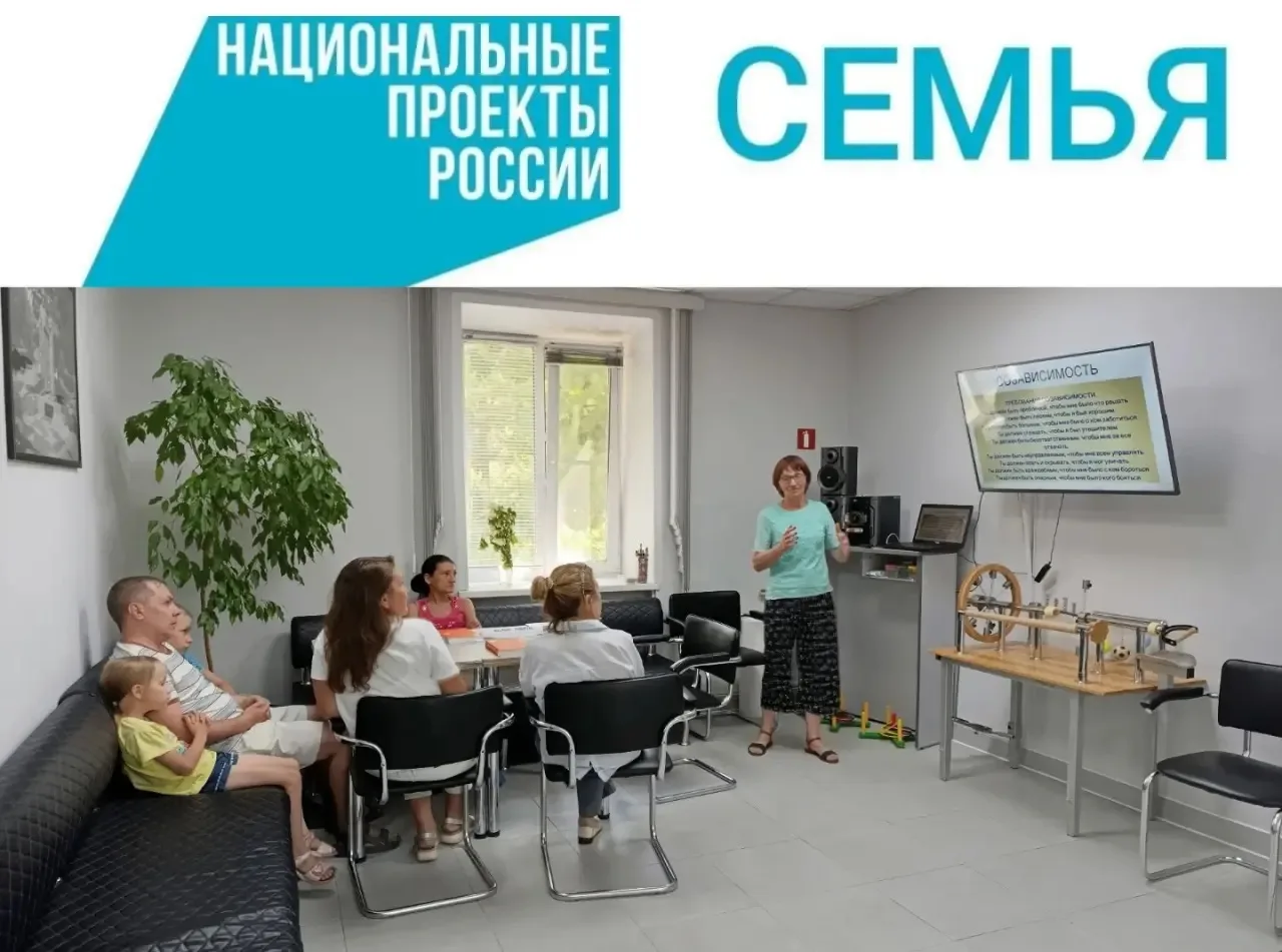 Клуб "Устойчивая семья"

Наша группа завершила обучение по программе «Азбука счастливой семьи», реал