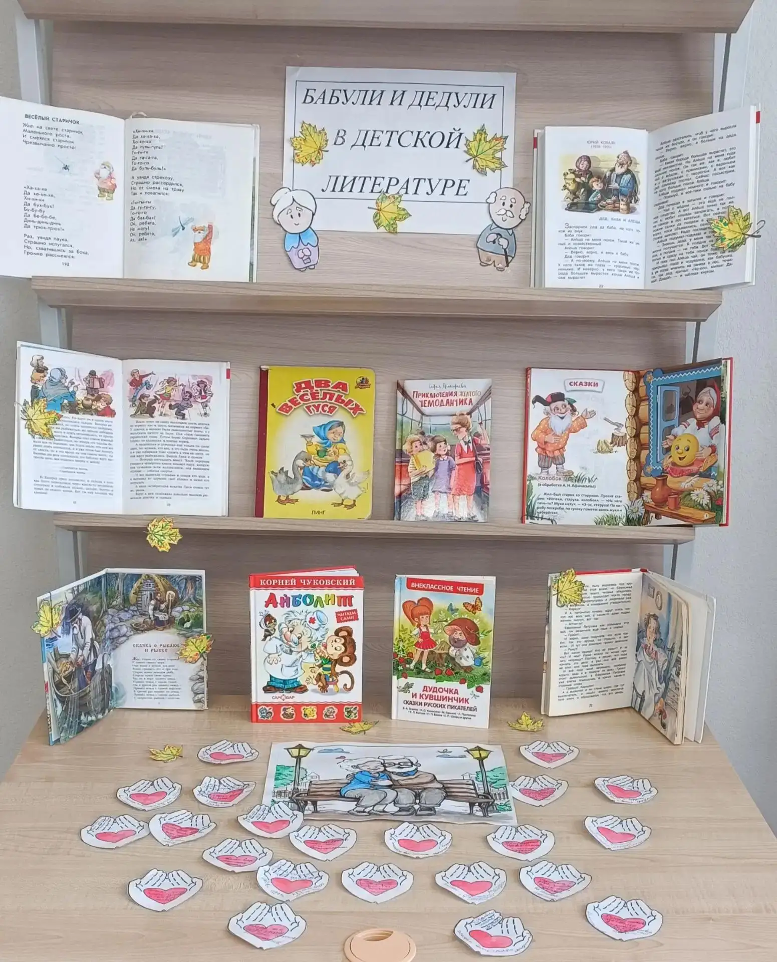 🧓ДЕНЬ ПОЖИЛОГО ЧЕЛОВЕКА🧑‍