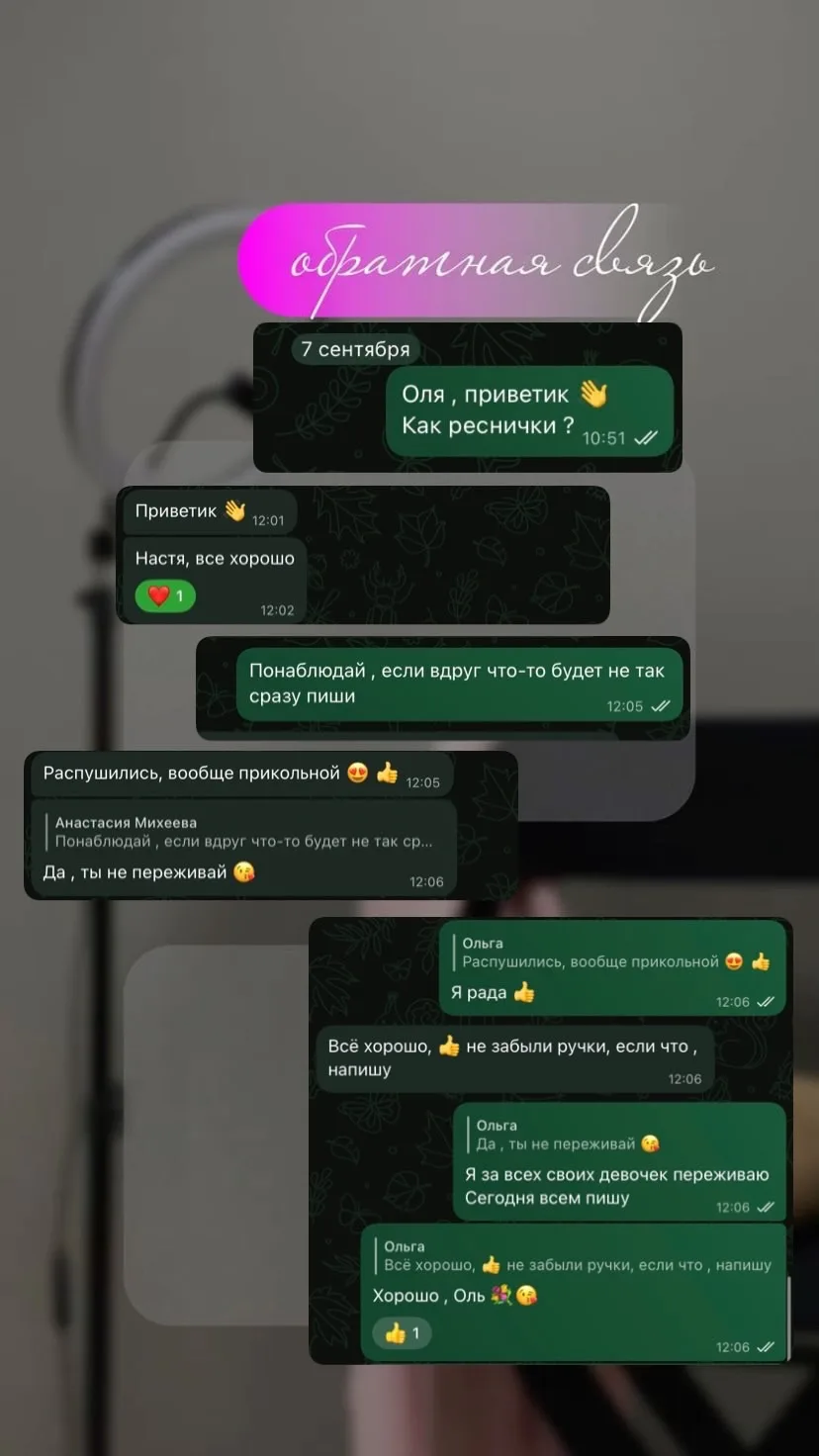 Девочки, доброе утречко 🌼