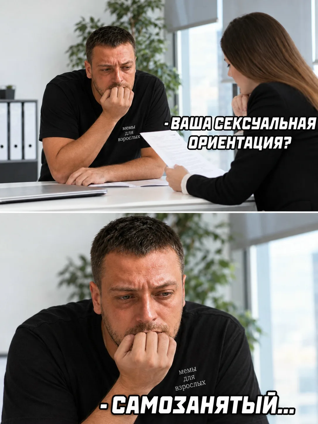Подписывайся на нас! https://max.ru/channel_foradult