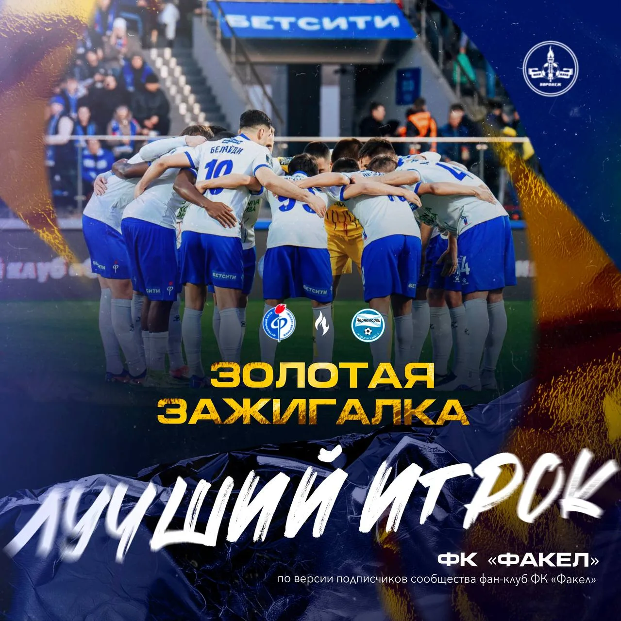 🏆 Кто был лучшим?