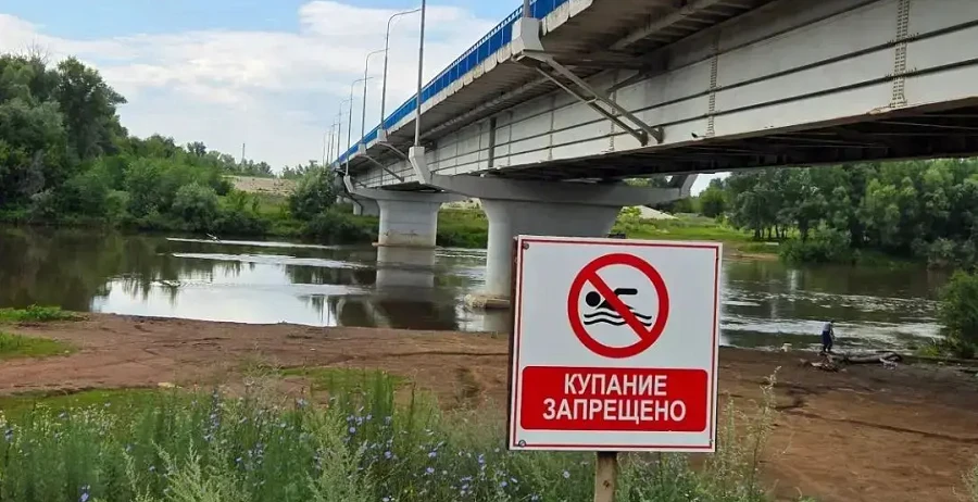 Пусть лето будет безопасным