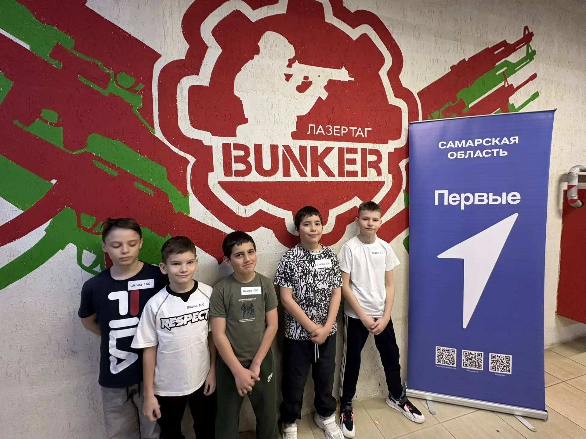 17 марта. Сегодня наши четвероклассники впервые попробовали себя в командной игре «Лазертаг»! Да, эт