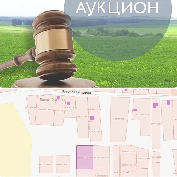 ✔️Аренда земельного участка
