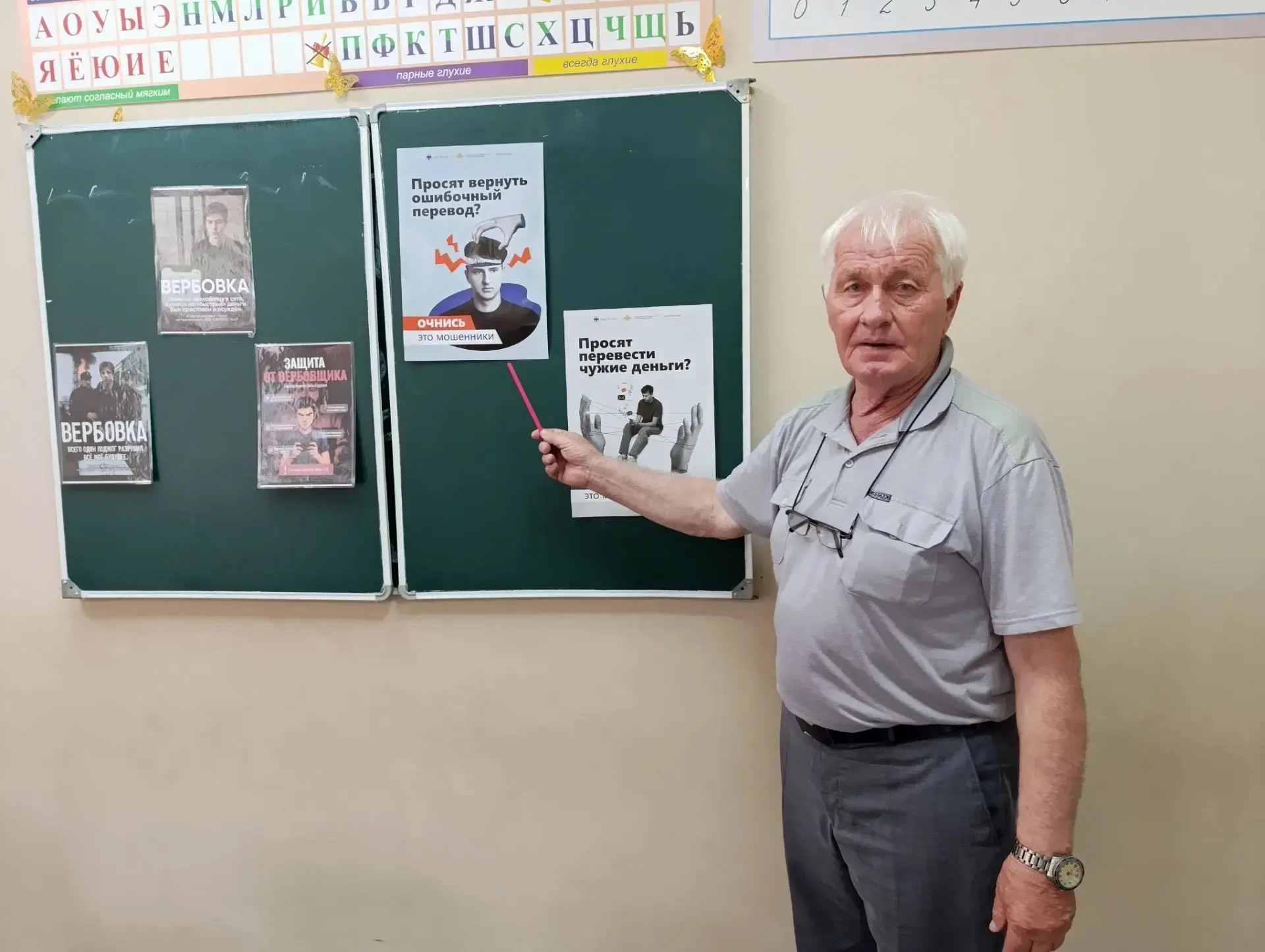 Безопасность детей в сети — наш главный приоритет! ⚠️

Завуч по воспитательной работе Кунов Ю. Х. пр
