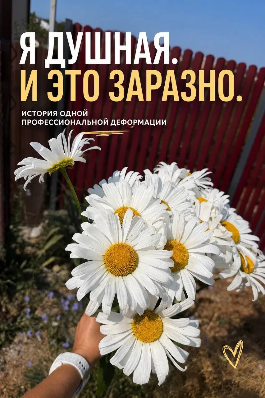 Я перфекционист, нарцисс и немного ОКРщик в своей профессии 😂