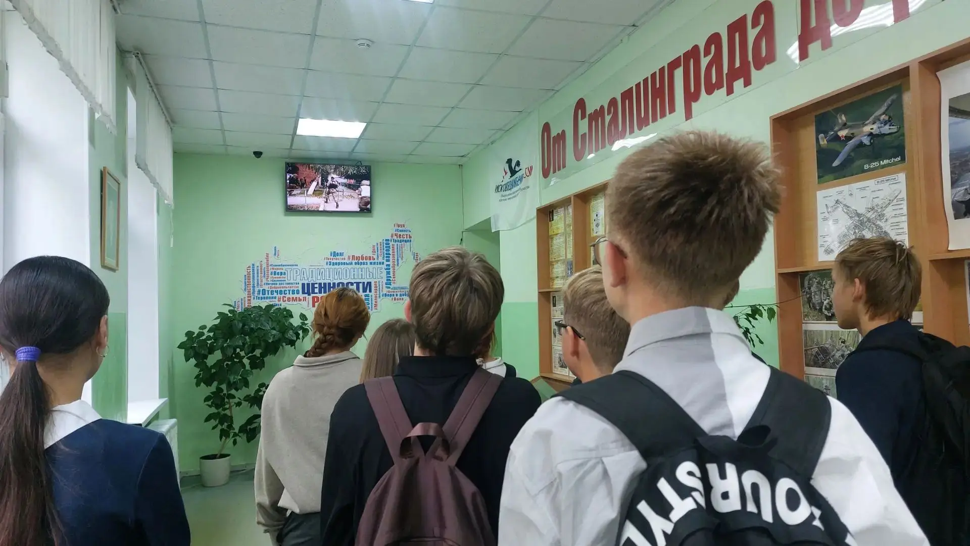 «Перемены безопасности», приуроченные ко Дню солидарности в борьбе с терроризмом.