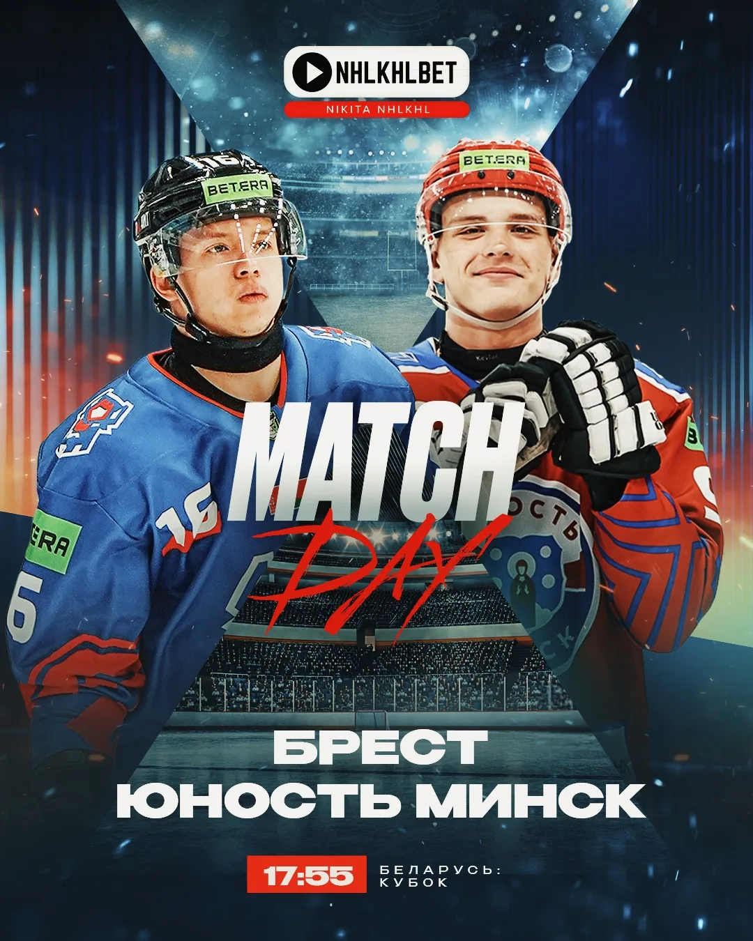 МАТЧ ДНЯ. ХОККЕЙ 🏒