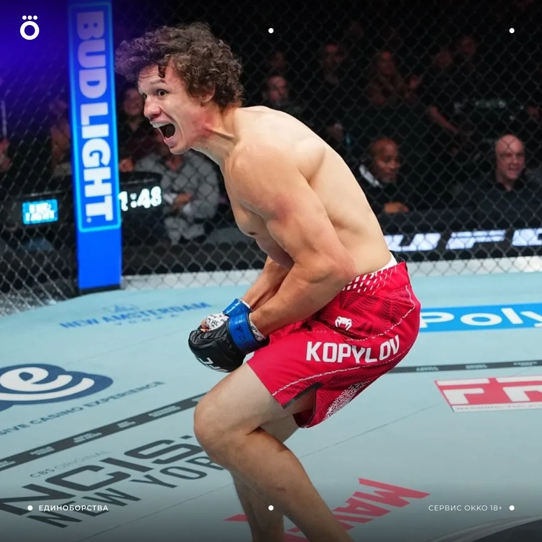 Роман Копылов вырубил Атеба Готье на UFC 332!