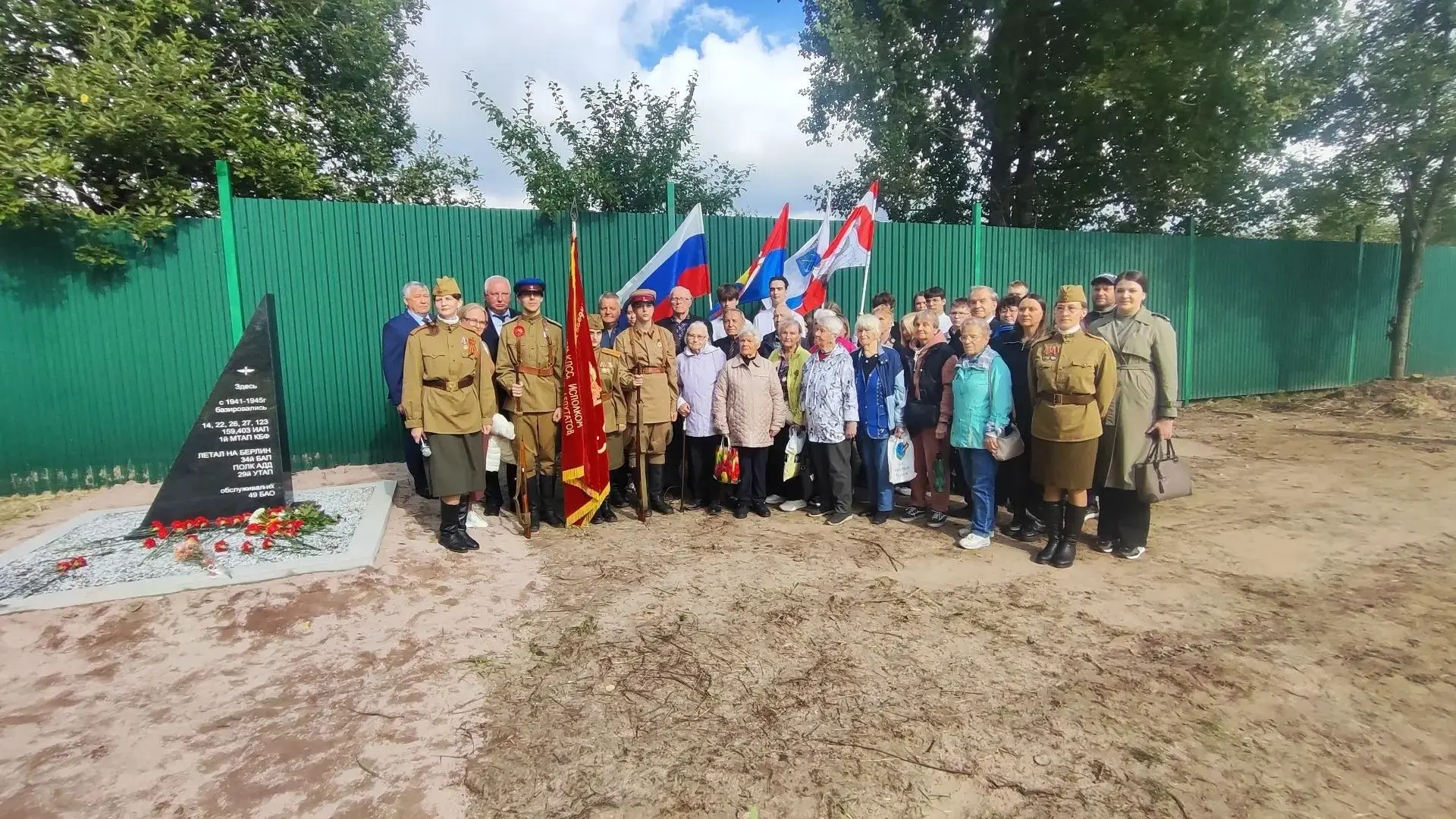 3 сентября, в День окончания Второй мировой войны, обучающиеся МОУ "Романовская СОШ" пр...