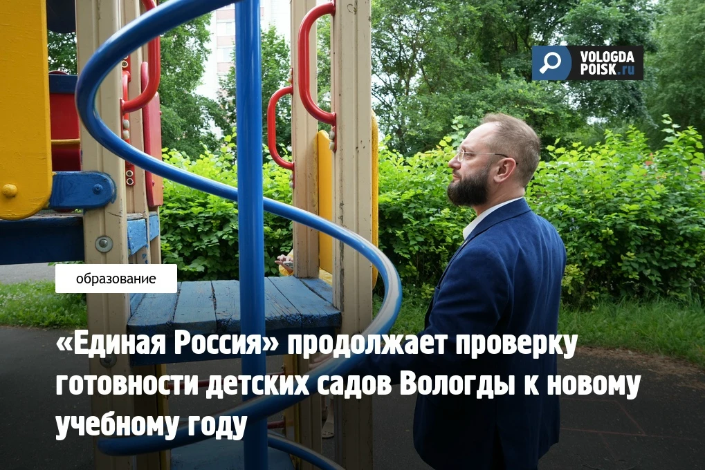 Заместитель председателя Законодательного Собрания области, руководитель регионального ...