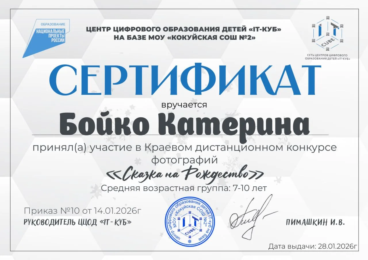 Обучающиеся объединений Дома творчества "Золушка" и "Волшебный листок бумаги" приняли у...