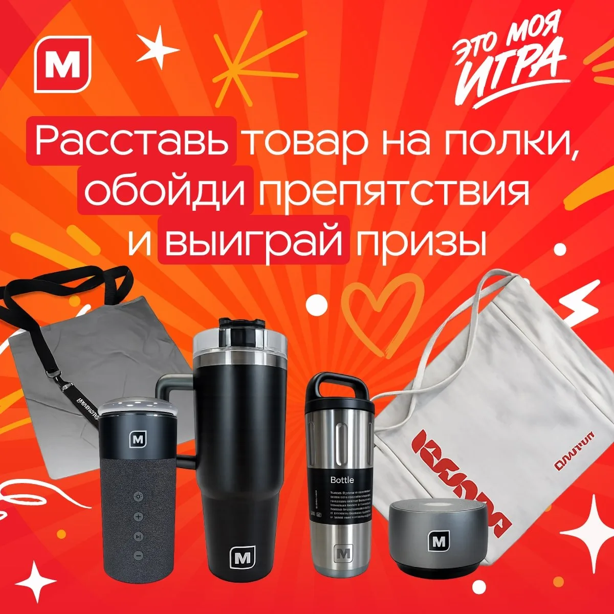 «Магнит у дома» — теперь в отдельном сообществе ВКонтакте! ❤

Команда «Магнита у дома» — это простра