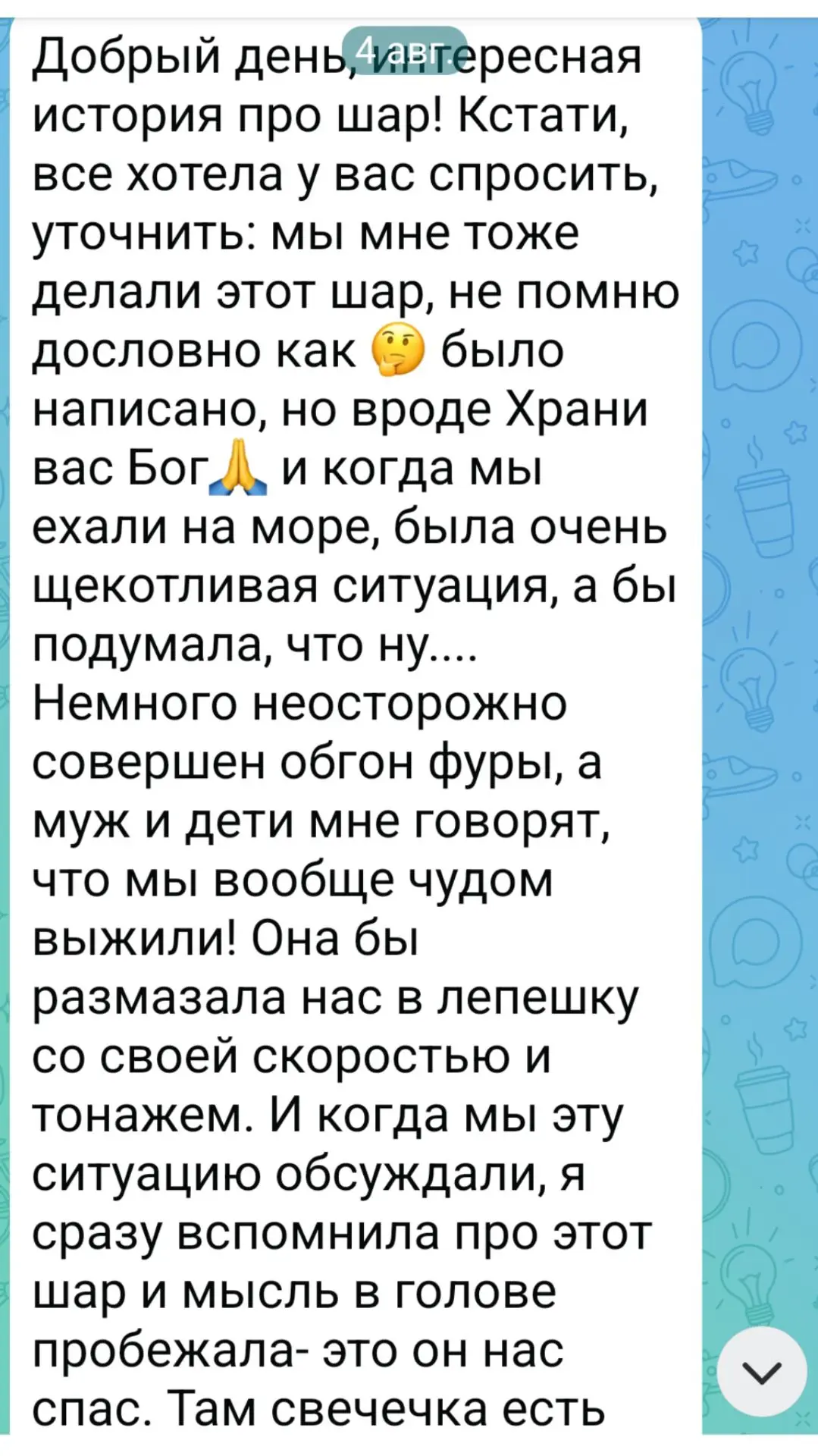 Благодарю Вас за Ваши отзывы🙏