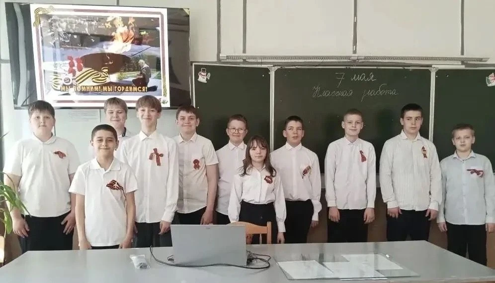 Сегодня учащиеся 6Б класса , классный руководитель Афонина Е. Л.познакомились с историей возникновен