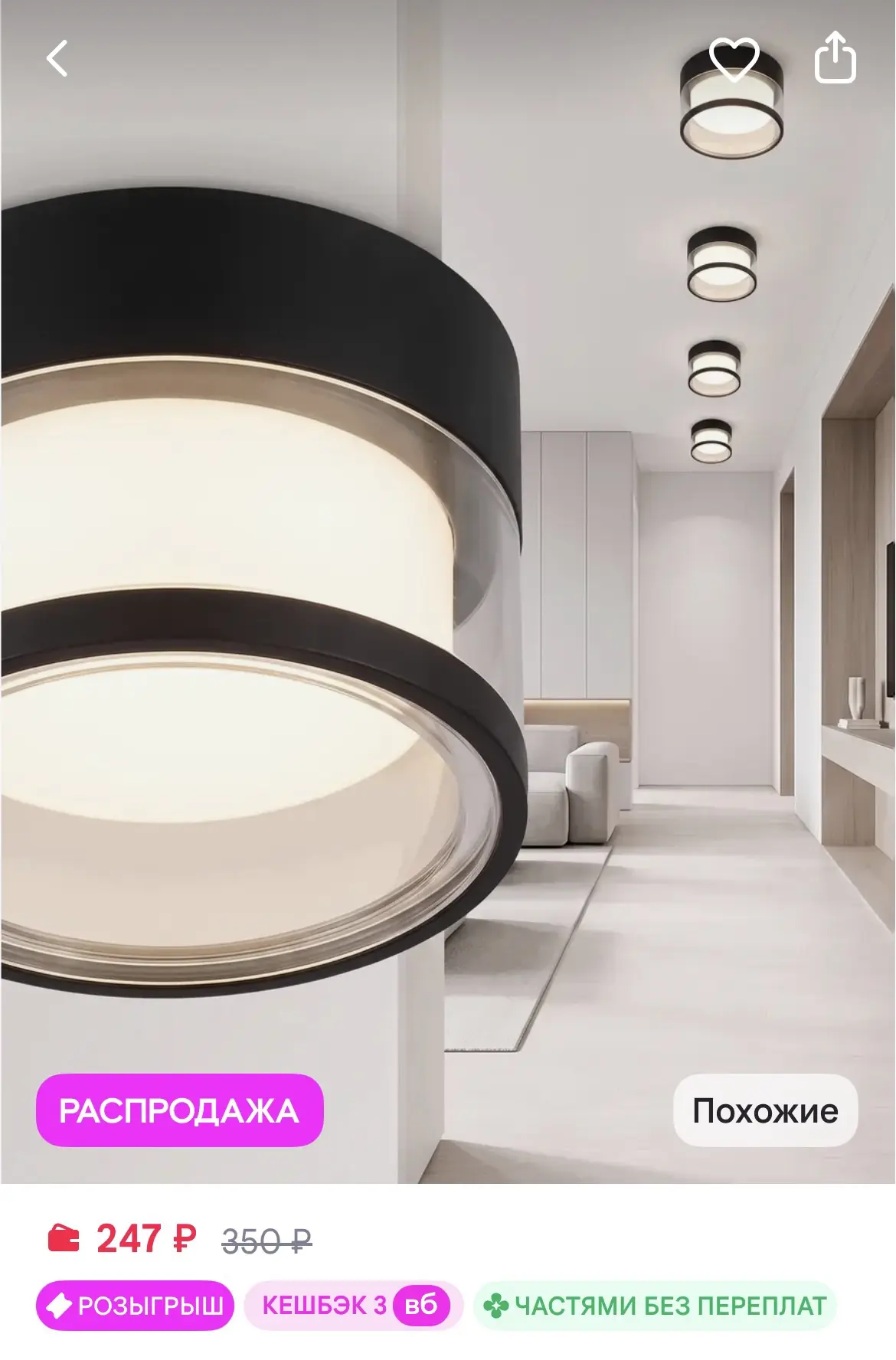 https://www.wildberries.ru/catalog/378537757/detail.aspx?size=551123779