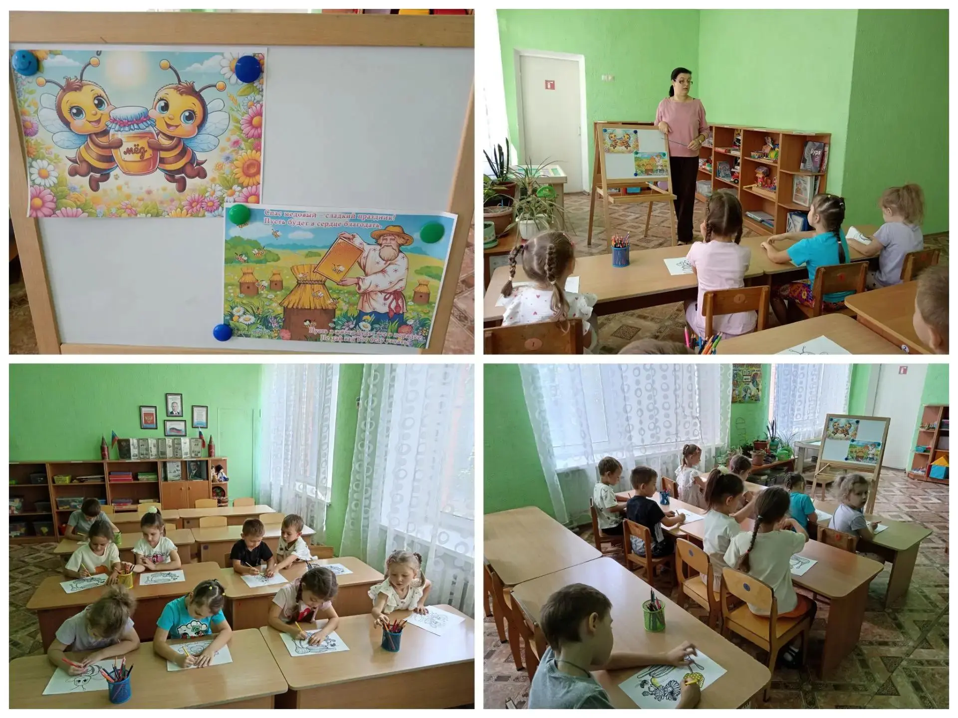 🍯🌼 Медовый Спас в группе №8 «Семицветик»