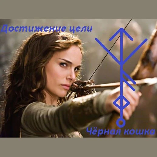 Для вашей коллекции рубрика #elenarunen_став 🔥