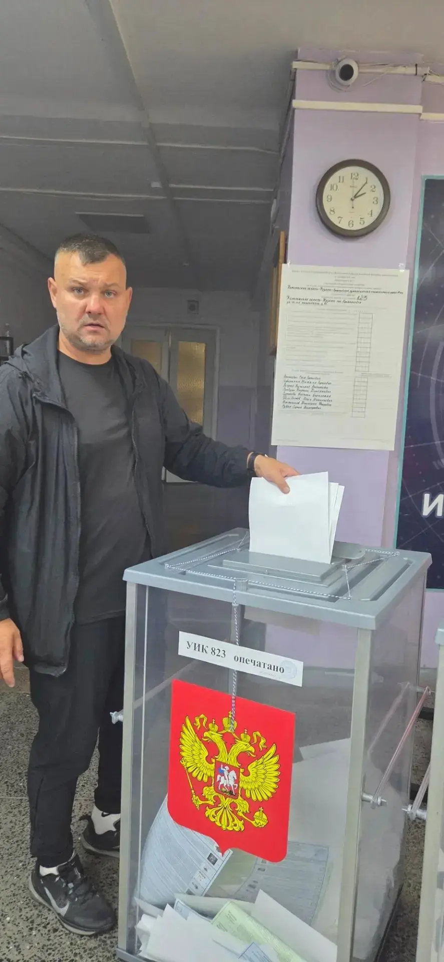 🇷🇺 🗳️ Сотрудники спортивной школы №1 приняли участие в голосовании