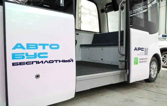 Беспилотные автобусы могут запустить в регионах России