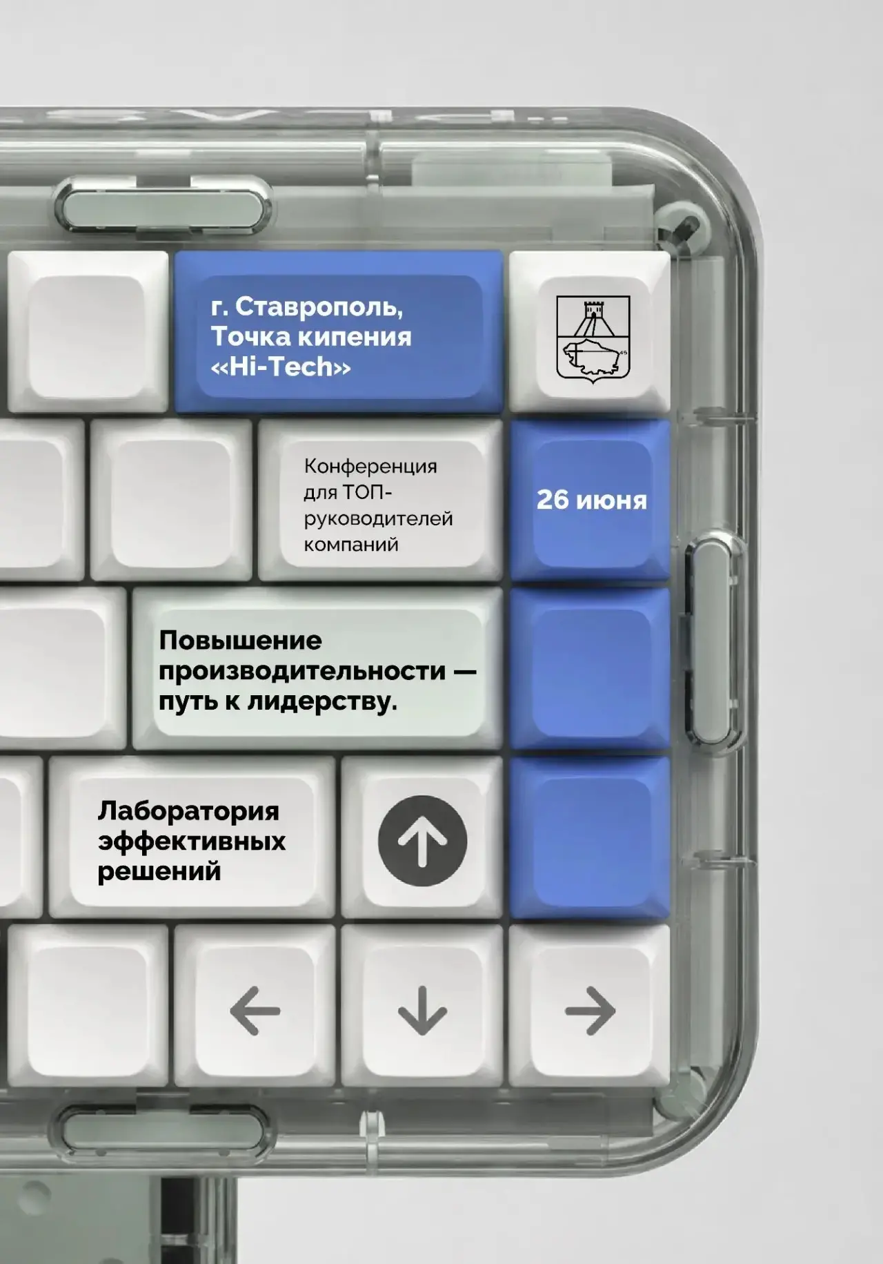 ⚡️Более 100 предприятий участвуют в проекте «Производительность труда» на Ставрополье

Суммарная выр
