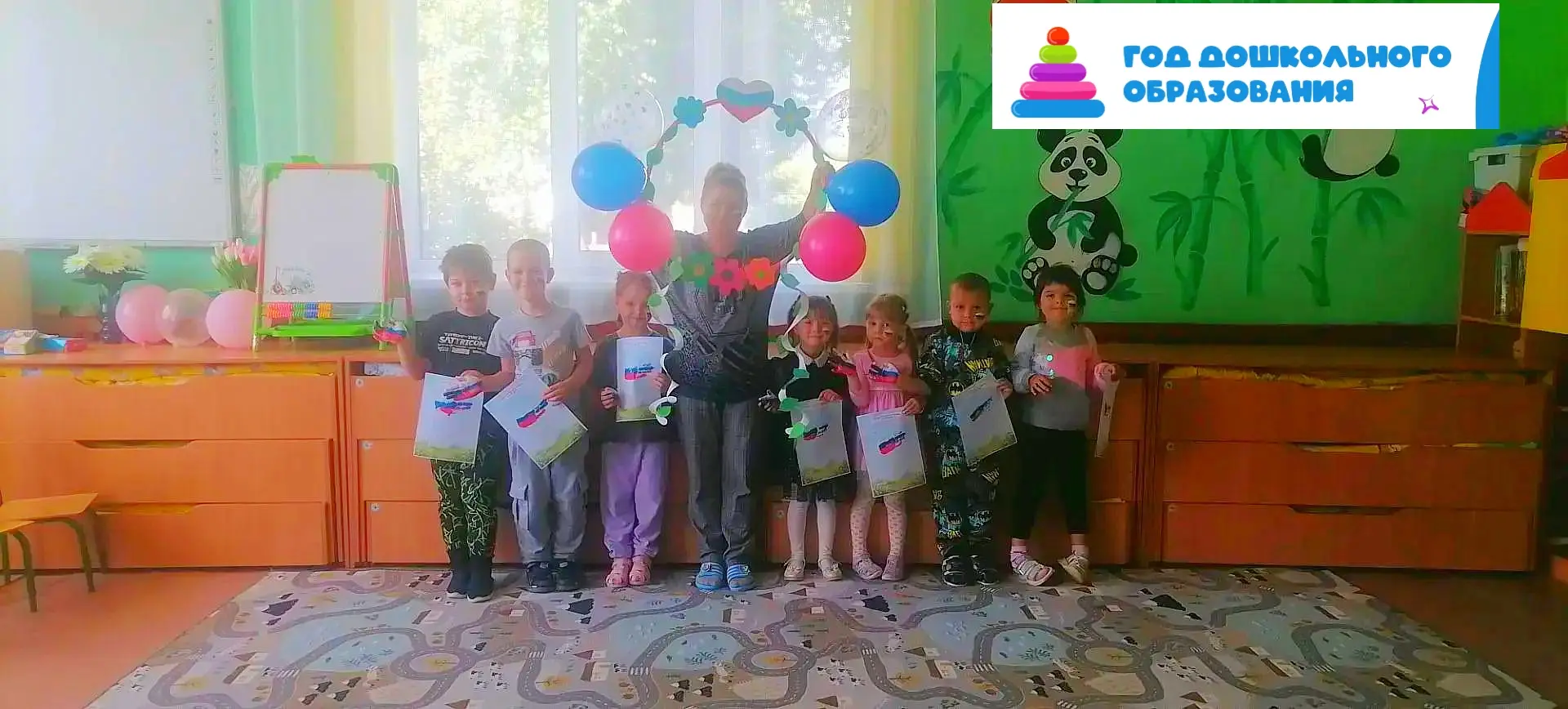 Что за радуга на небе?