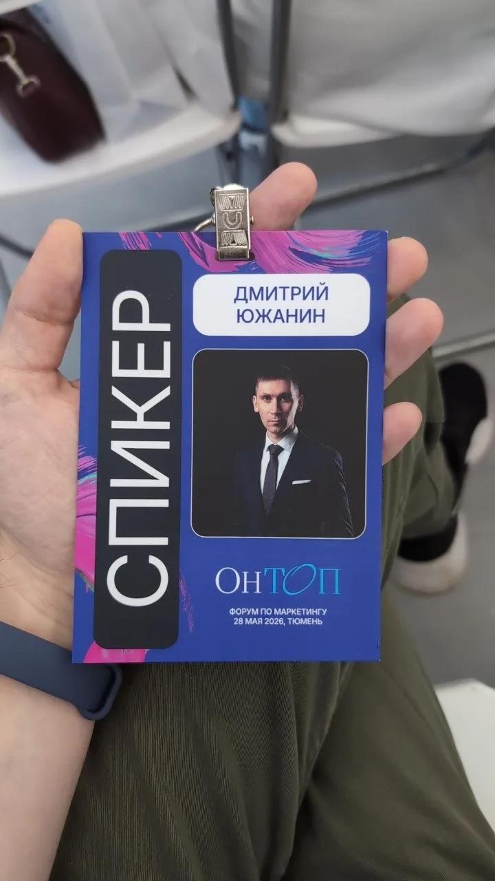 Спасибо Тюмени 🙌