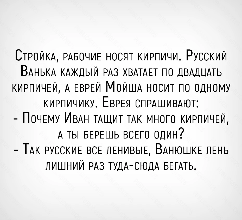 Анекдоты в MAX 👉 Подписывайтесь