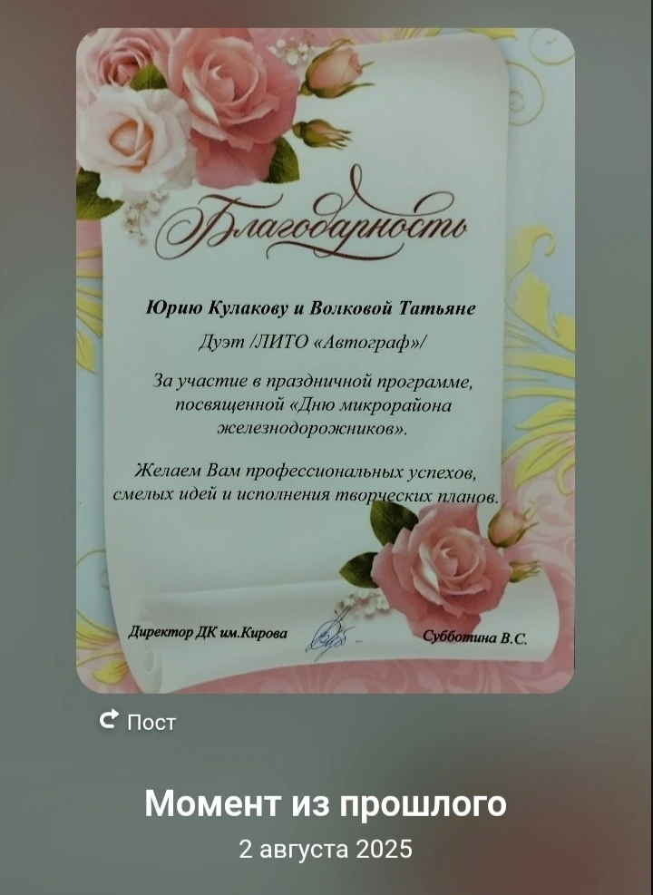 Верхний Уфалей. ДК ЖД имени Кирова.