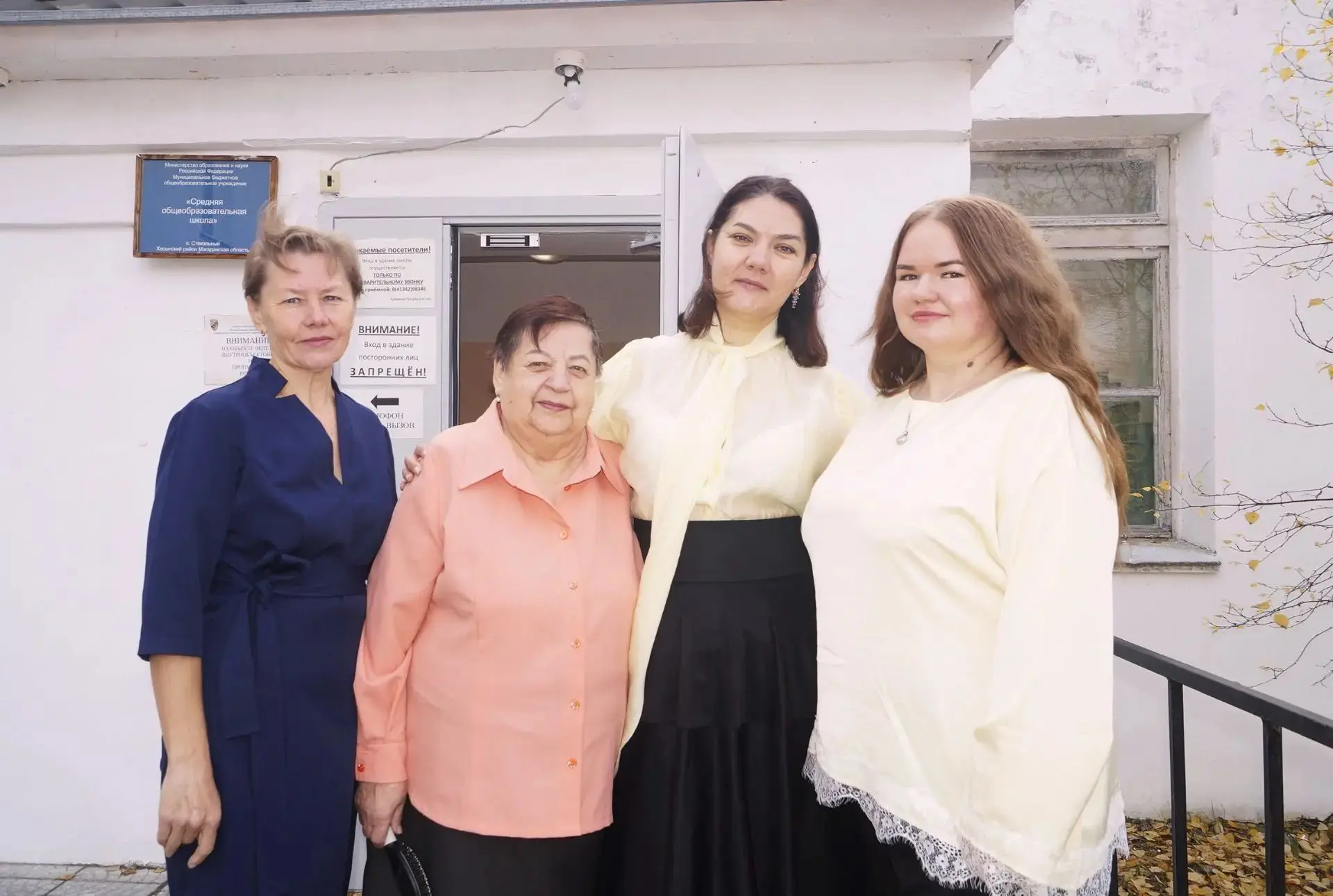 Лариса Игнатьевна,наш почетный гражданин Хасынского района(Л.И.Ястребова), педагог с мн...