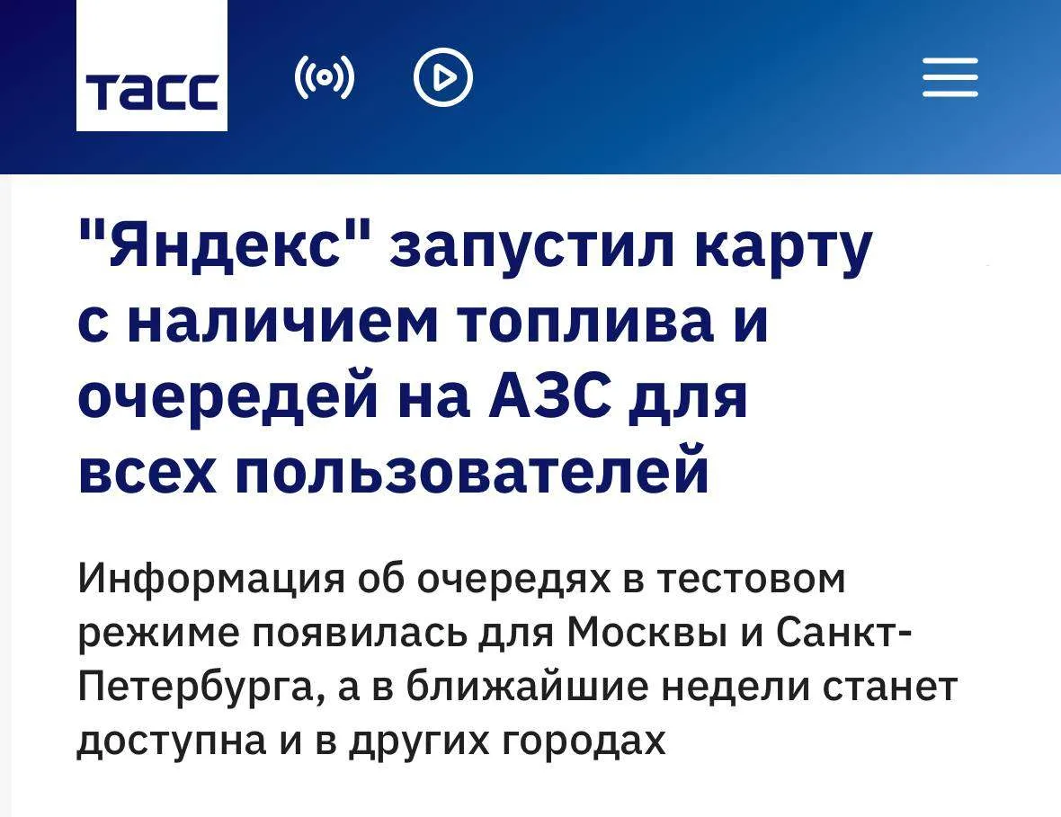 начали заправлять автомобильным бензином