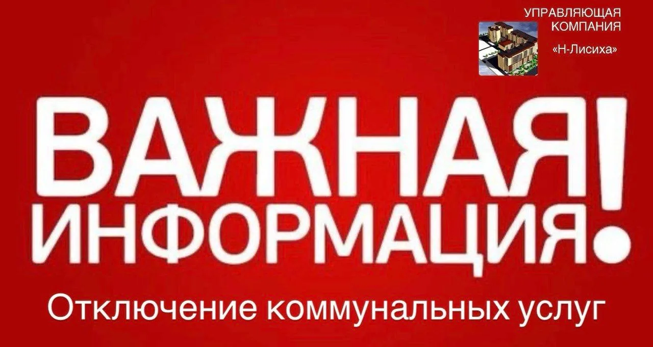 Уважаемые собственники помещений!