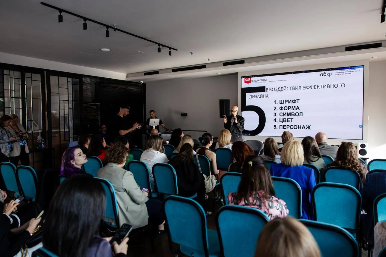 GETBRAND НА БРЕНДИНГ ГОДА 2026