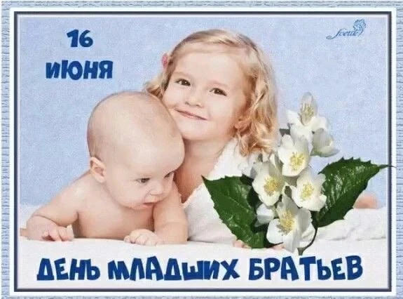 Открытки: подписаться ❤️