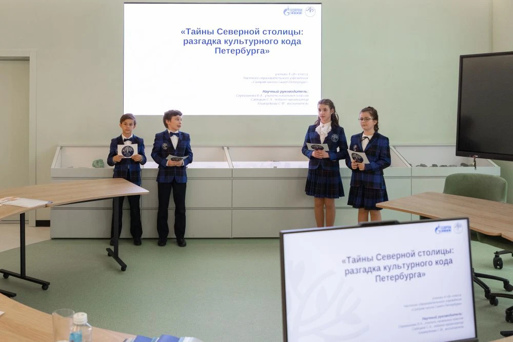 Экспонат недели. Тайны Северной столицы 👀

Ученики 4 «В» превратились в настоящих исследователей. О
