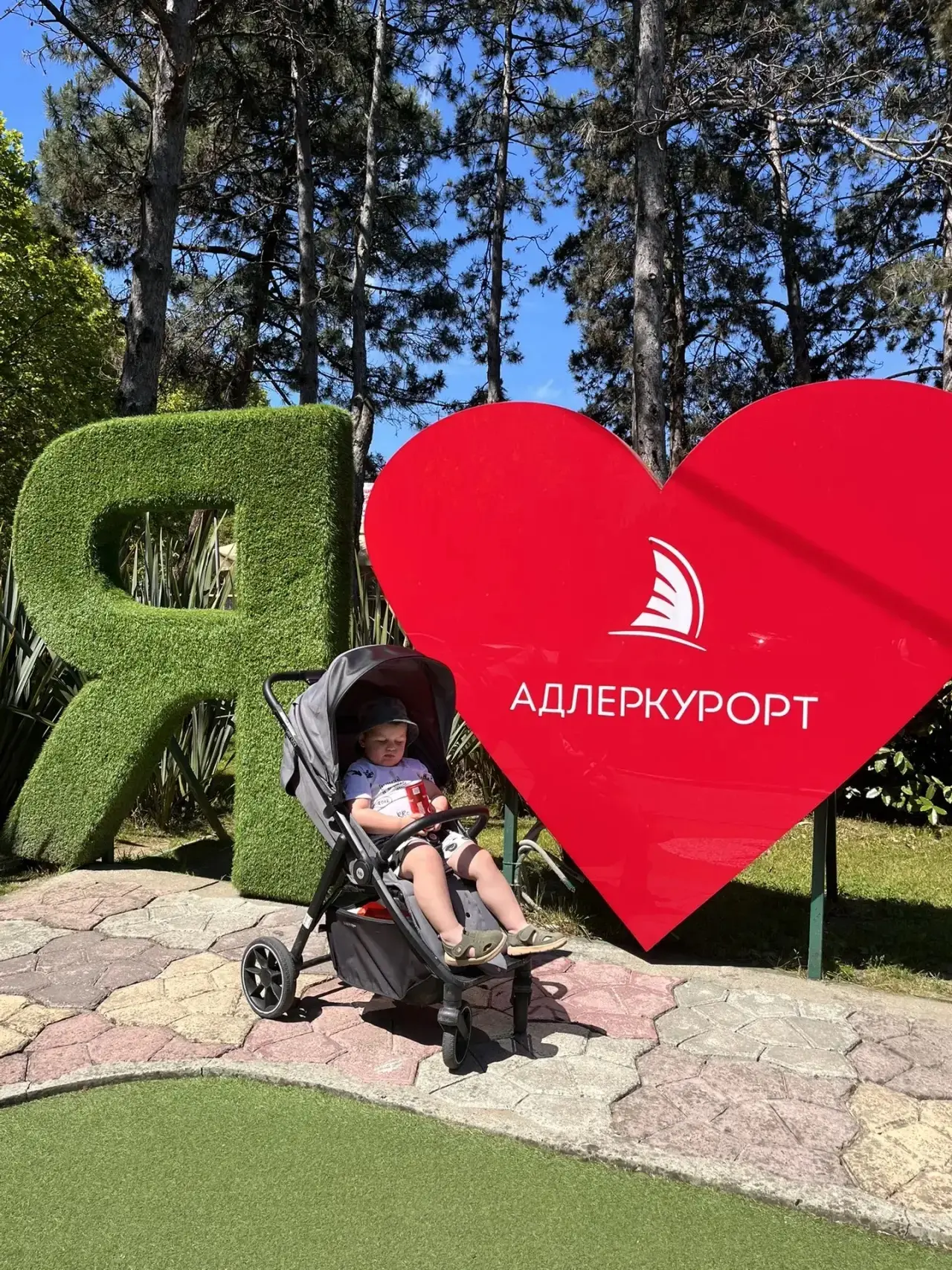 ☀️🌊 Наш воспитанник Глебушка Кайдалов отправился в незабываемое