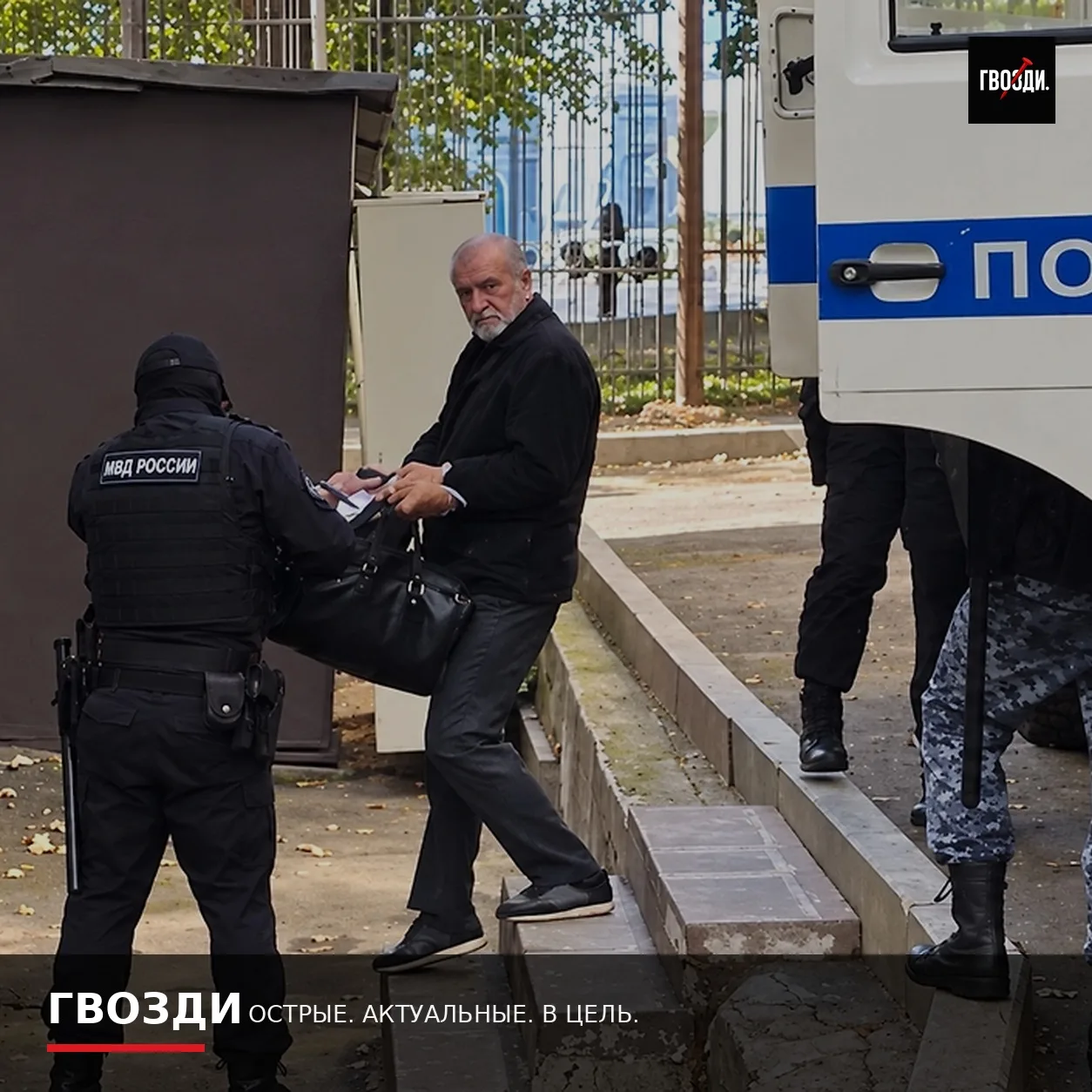Главу «Патриота» Васильева привезли в суд по делу о взятке