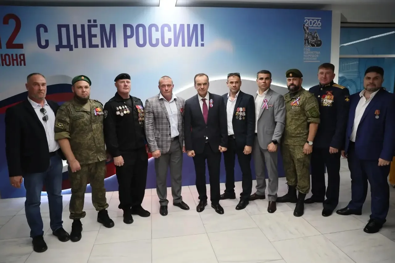 Делегация Динского района приняла участие в торжественном мероприятии, посвященном Дню ...