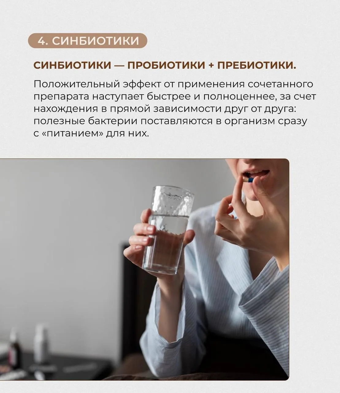 ТЕПЕРЬ ВЫ ТОЧНО РАЗБЕРЕТЕСЬ ВО ВСЕХ ЭТИХ БИОТИКАХ!  В кишечнике человека огромное количество различн