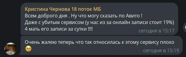 Подход Илона Маска в бьюти