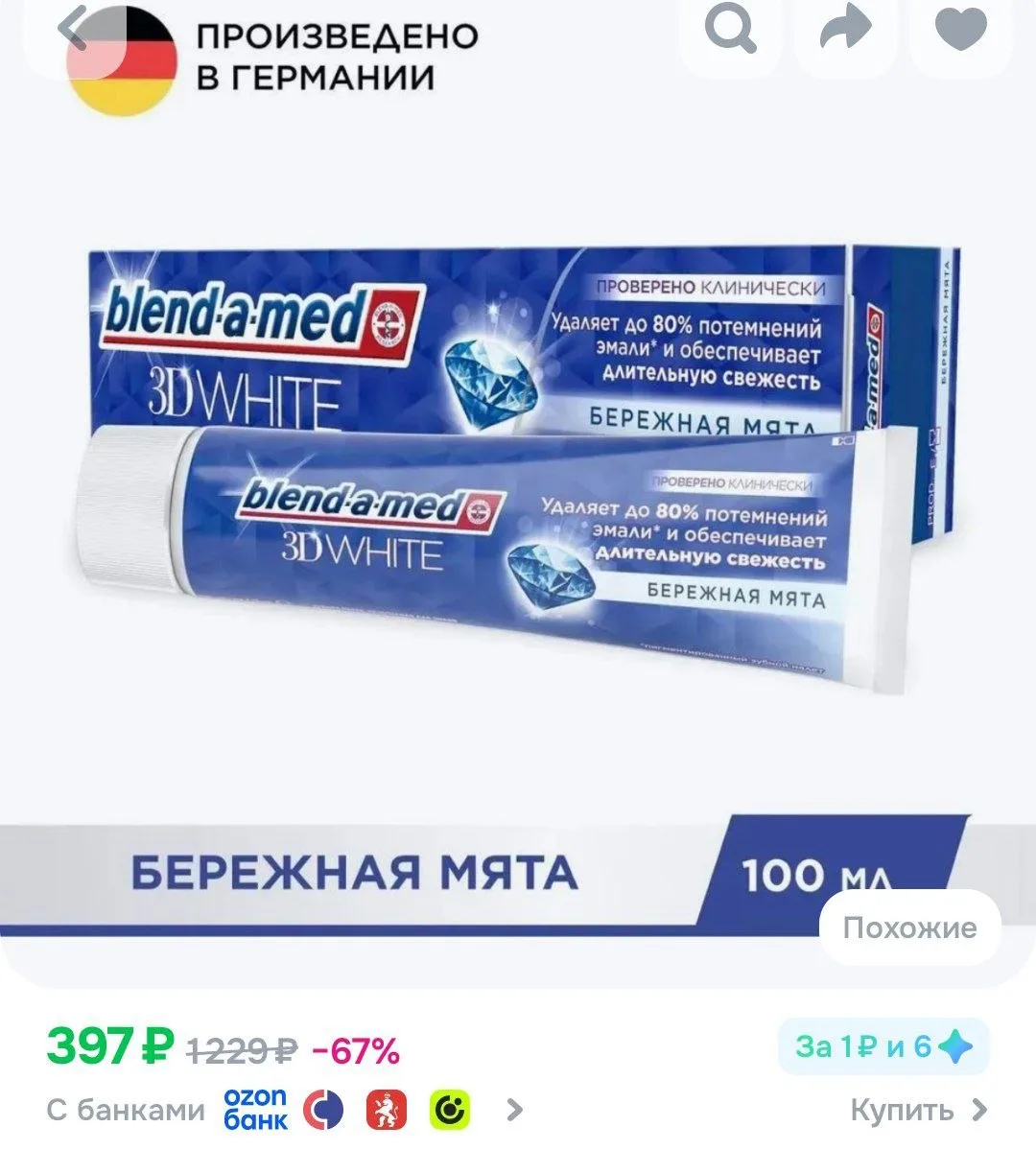 Карточки