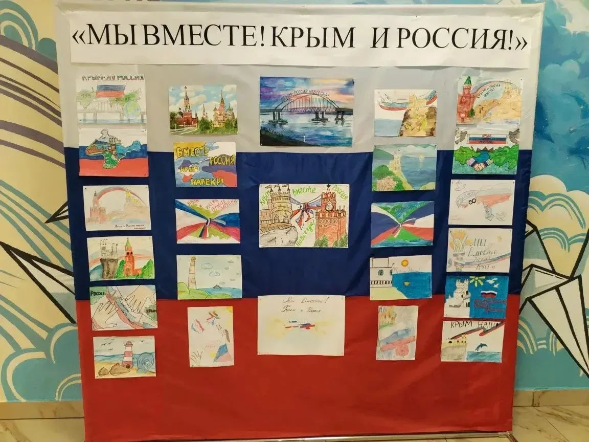 🎨 МЫ ВМЕСТЕ! КРЫМ И РОССИ  В нашей школе прошла выставка рисунков!   Спасибо всем, кто: ✅ Рисовал с 