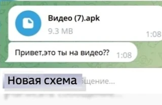 Внимание, уважаемые жители‼